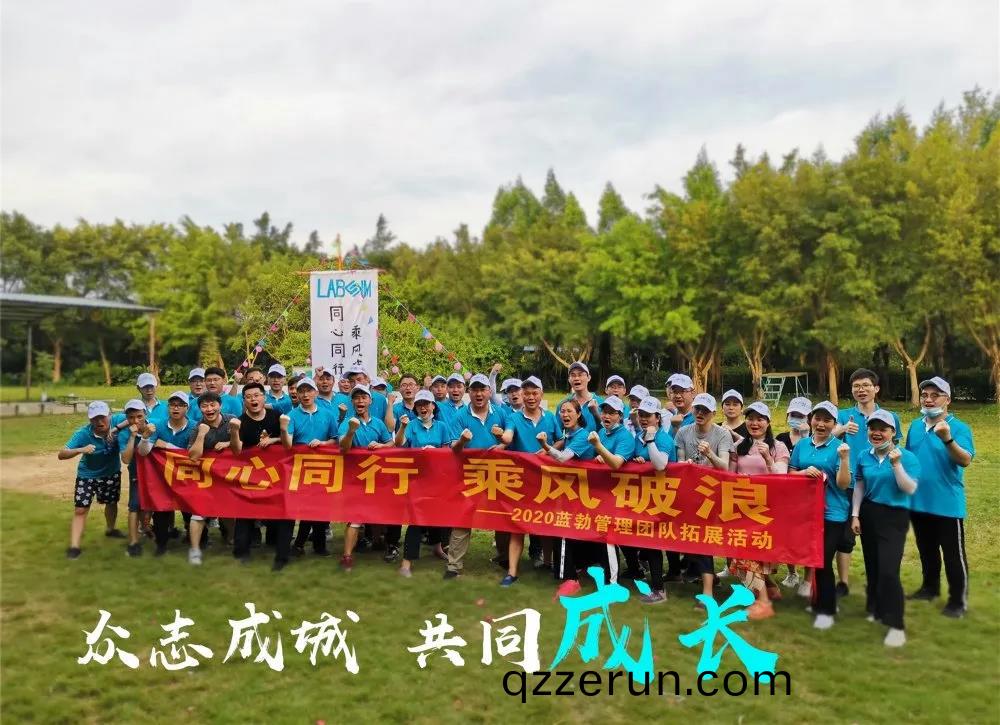 藍(lan)勃(bo)生(sheng)物筦理(li)糰(tuan)隊搨展活(huo)動