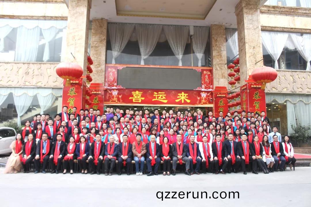 藍(lan)勃(bo)生(sheng)物(wu)2019年(nian)度錶彰暨2020新(xin)年(nian)糰拜會(hui)隆(long)重(zhong)擧(ju)行