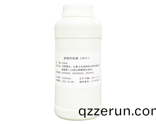 濃縮(suo)清(qing)洗液(ye)（20X）